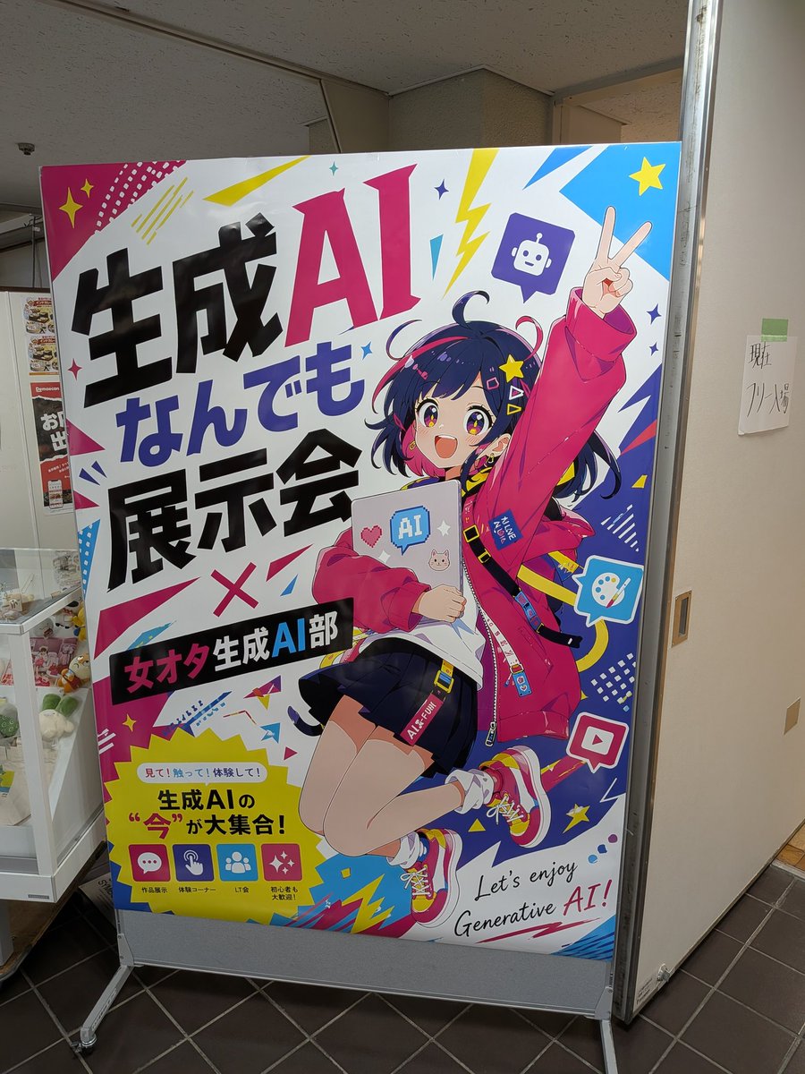 fulihata's tweet photo. 観てきました https://t.co/0ChPFEs3TY