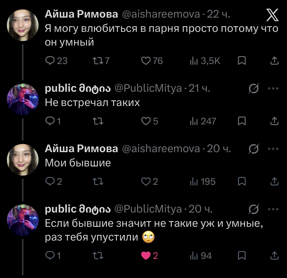 Айша Римова tweet media