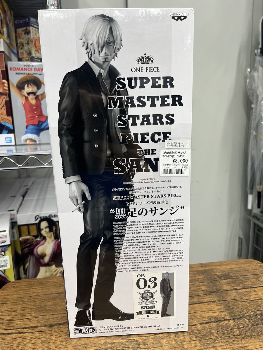正四面体（アメジスト）さよならメルカリ最終販売中・ラストチャンスの希少品！ アニメフィギュア専門店】おたちゅう。秋葉原1号店 on X: 