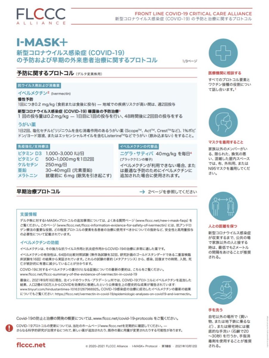 海の羊飼い tweet media