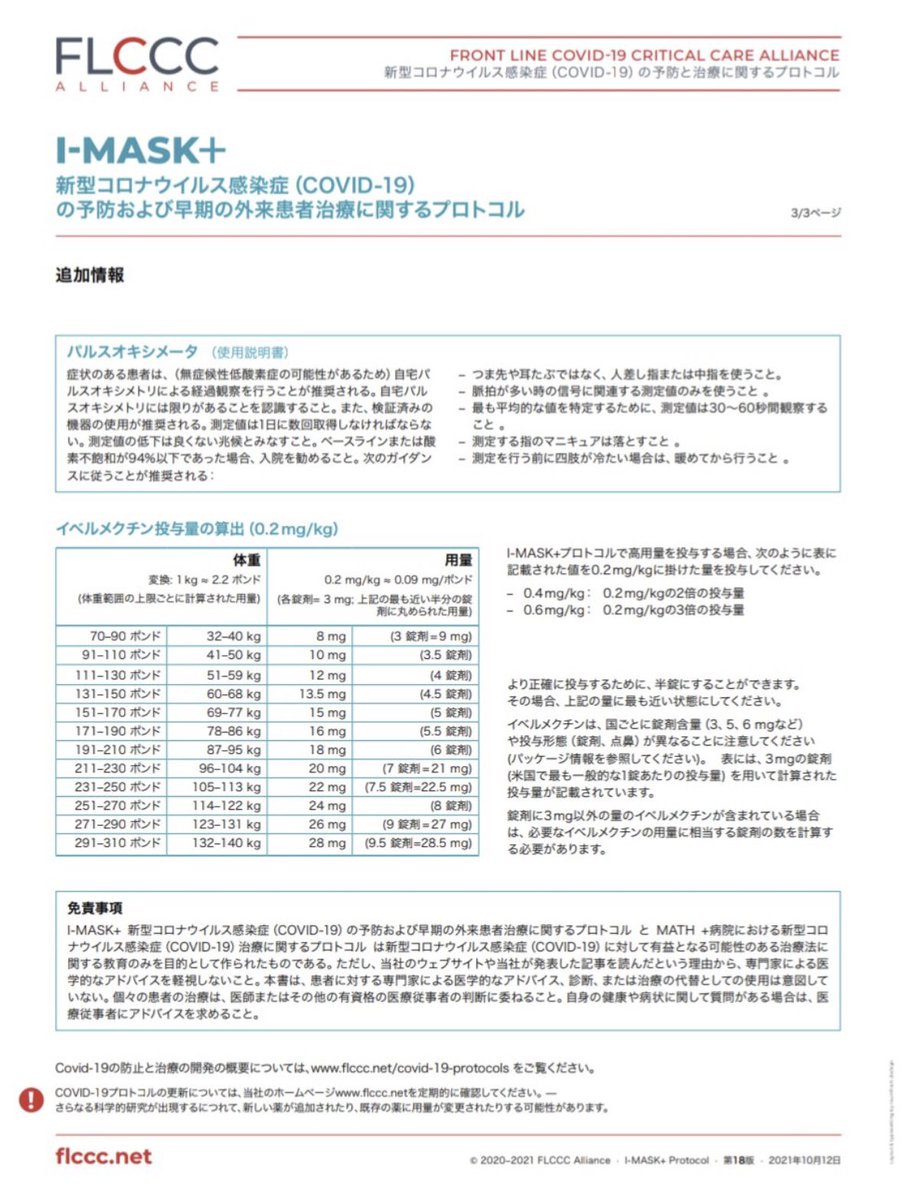 海の羊飼い tweet media