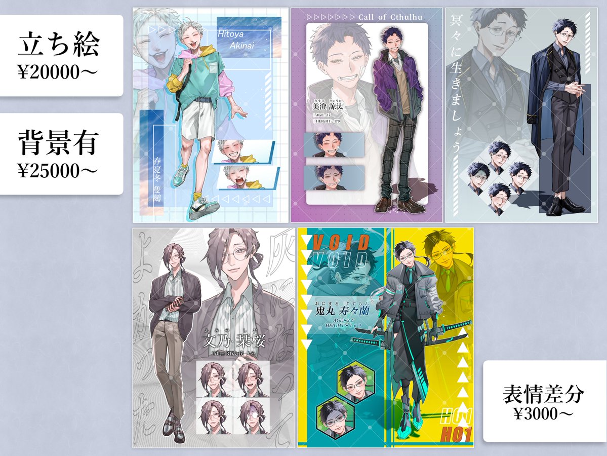 紅葉 (@momiji_guren) / Posts / X