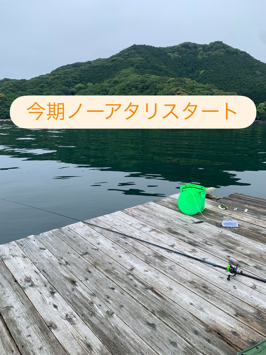 gorouhimu's tweet photo. 筏苦手だわ😩 https://t.co/Qv7h3gbK2Z