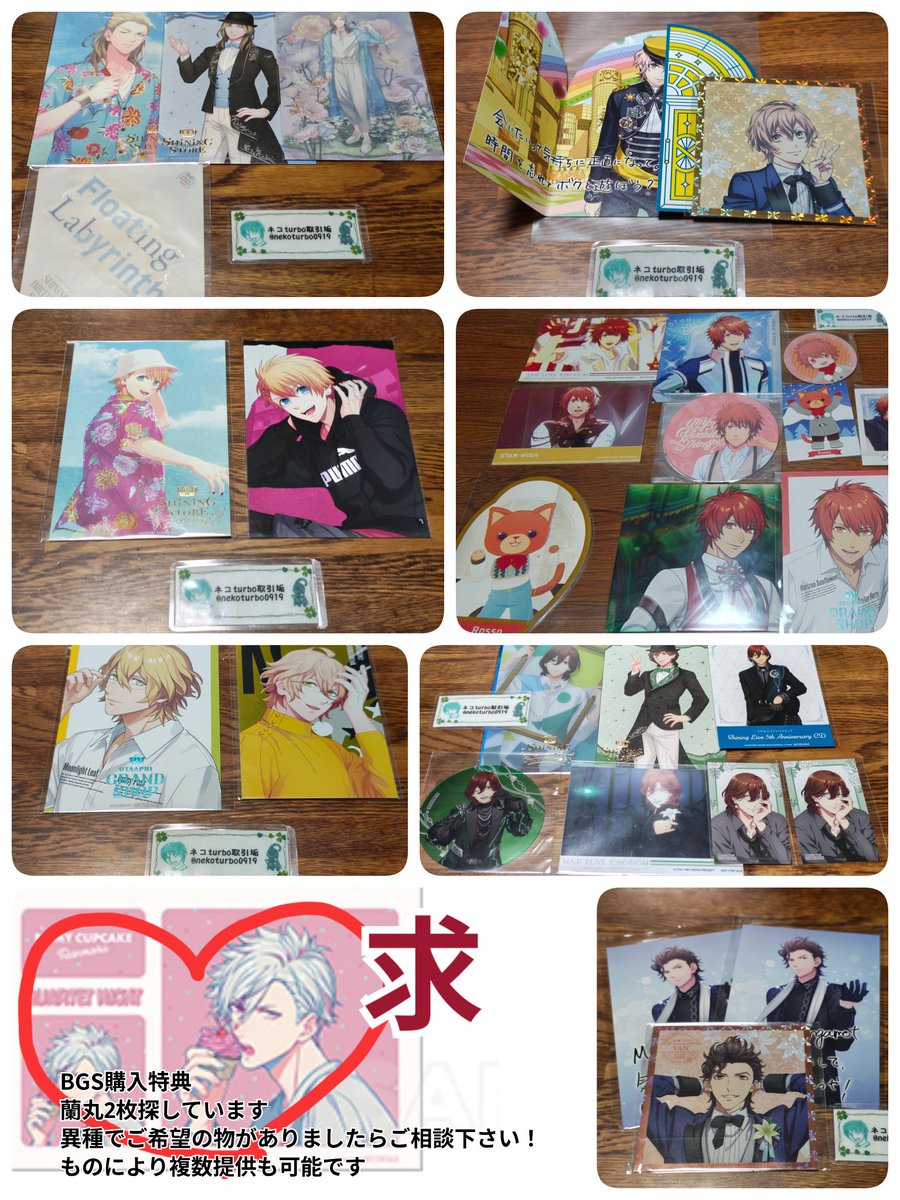 ネコturbo@取引🍙💻🌹🍖プロカ必読 tweet media