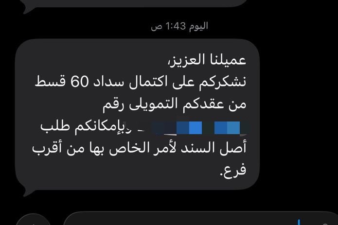 فهيد tweet media