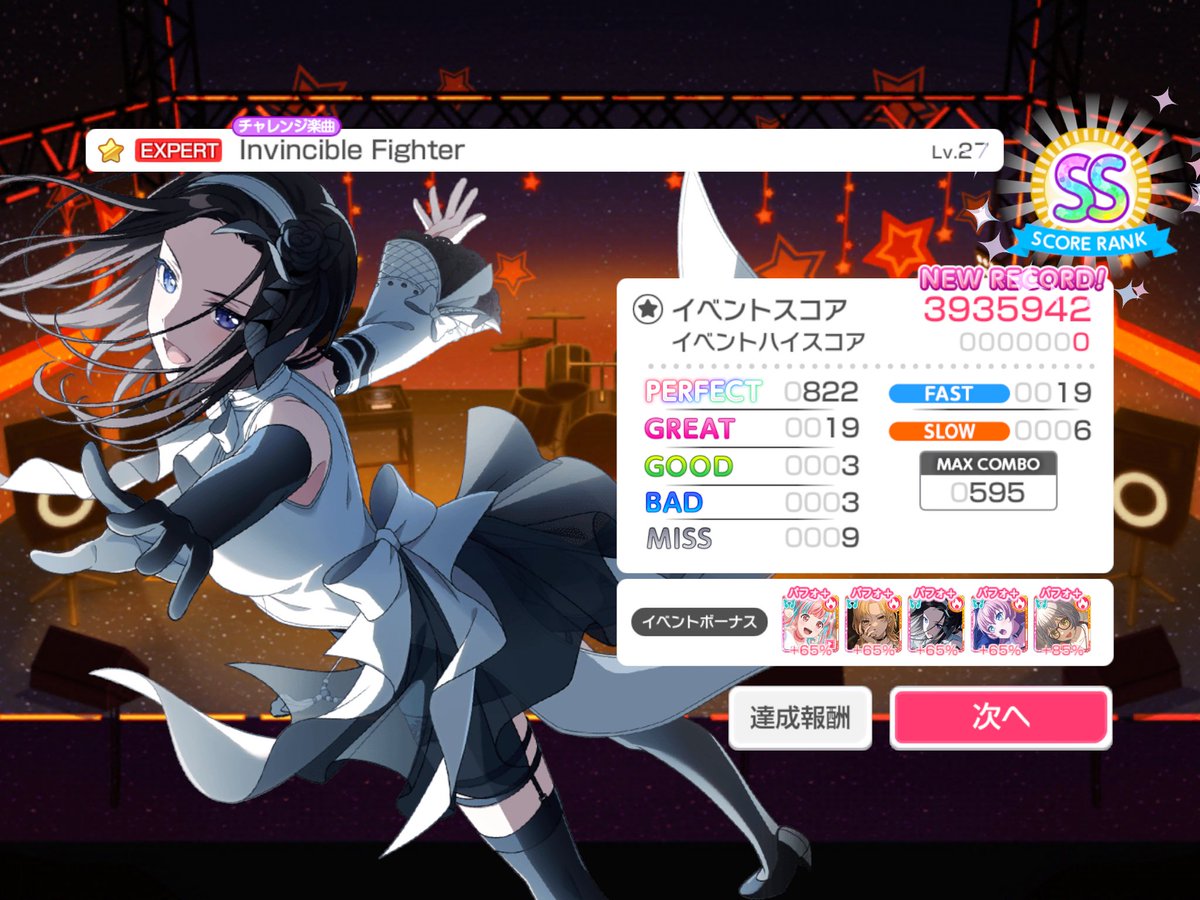がまお tweet media