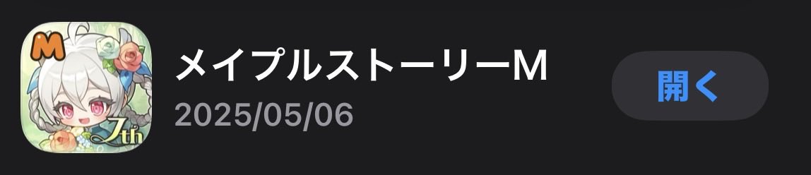 まっちゃぼむ tweet media