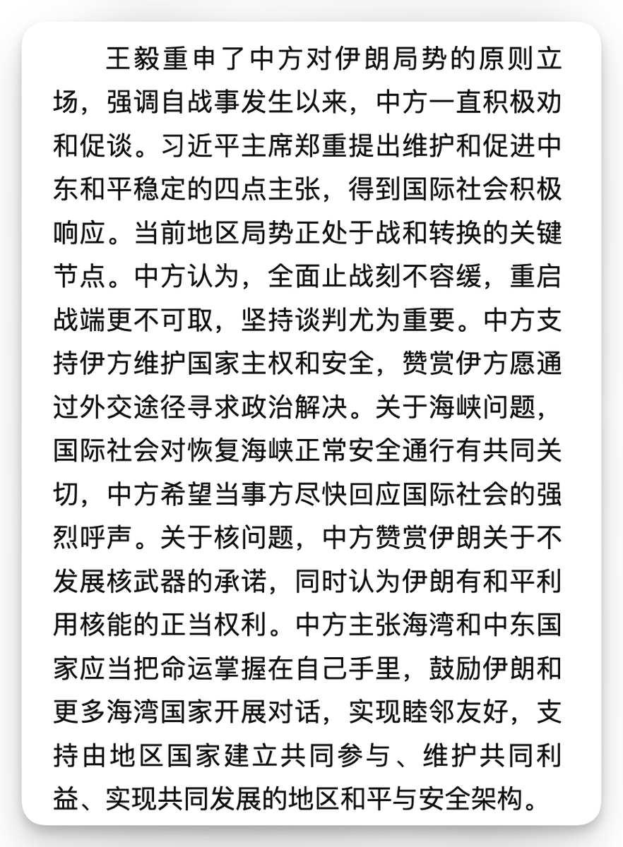 外汇交易员 tweet media