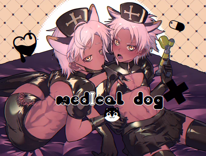 #ゴムの日