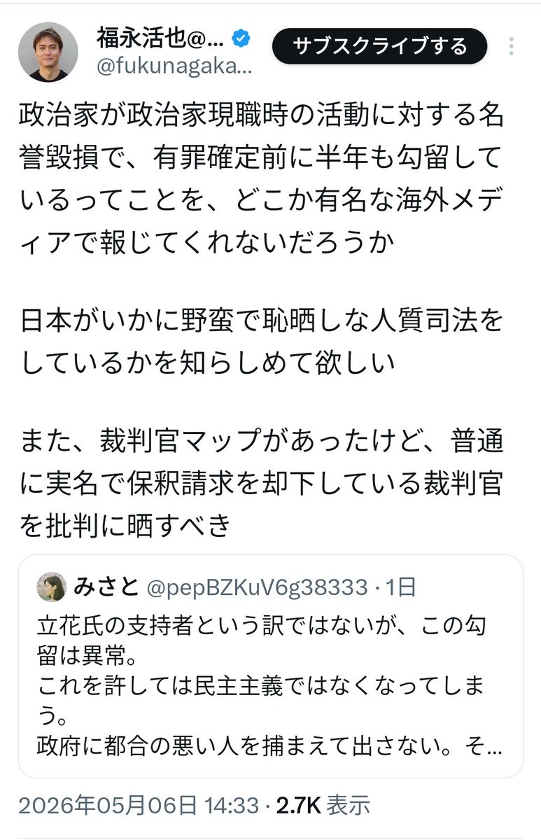 ポポン・ジョーザイ😎🍥🐾 tweet media
