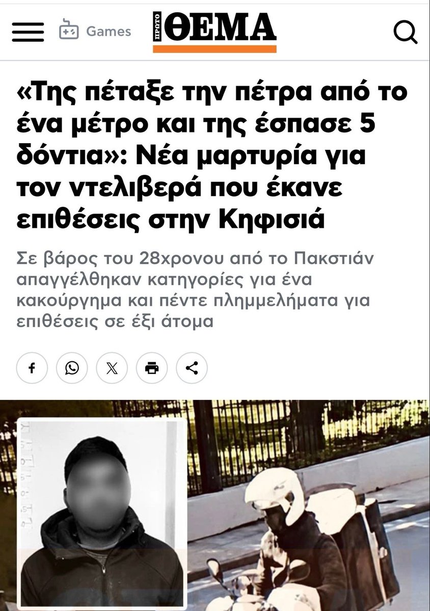 denden tweet media