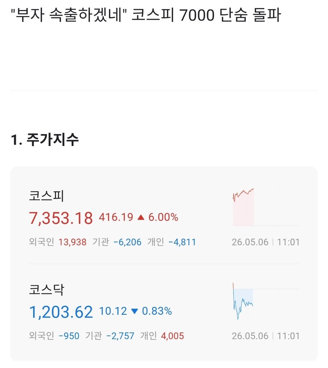 cd_주시아 tweet media
