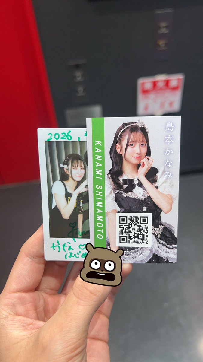 しゅ tweet media