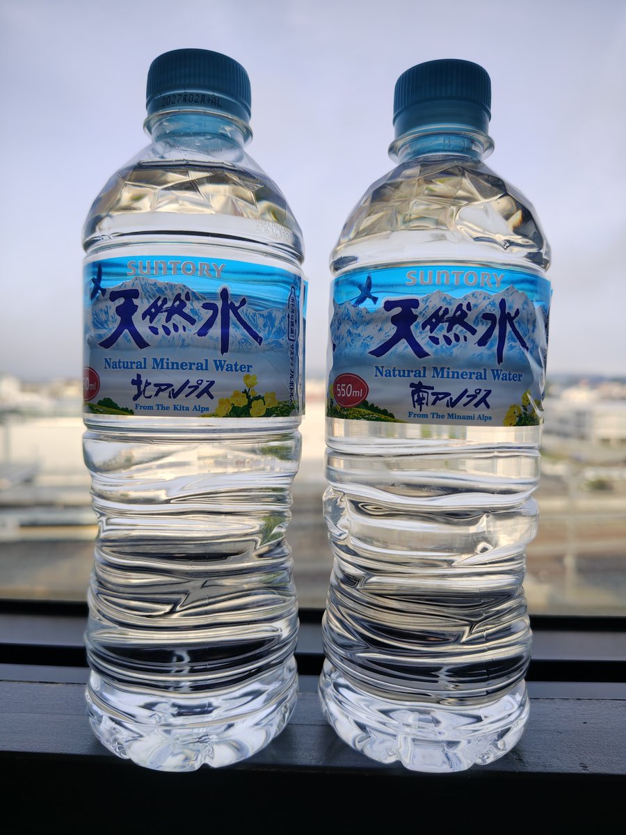 おまけ２。
小千谷で買った「北アルプス天然水」と新庄で買った「南アルプス天然水」。
サントリーの天然水は採水地が北アルプス、南アルプス、奥大山、阿蘇とあって、一番新しい北アルプス（大町市）は長野新潟の比較的狭い地域にしか出回っていないらしい。
奥大山と阿蘇は実見済み。