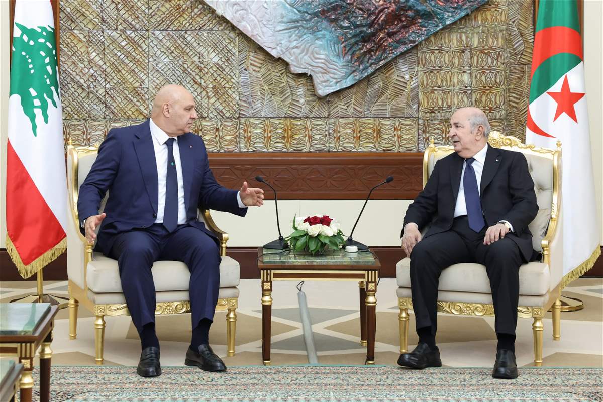 الصوت الجزائري المخنوق في لبنان، لماذا؟ 
حين زار الرئيس جوزف عون الجزائر، ولقي استقبالاً استثنائيًّا من نظيره الجزائري الرئيس عبد المجيد تبّون، ارتفع منسوب الأمل بفتح باب المشاريع والمساعدات على مصراعيها، خصوصا أنَّ تبّون أبلغ مستشاريه بضرورة تقديم كل ما يلزم للُبنان.... لكن فجأة