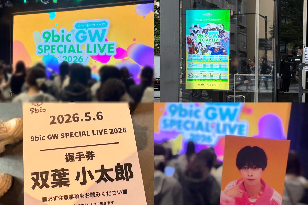 かずは tweet media
