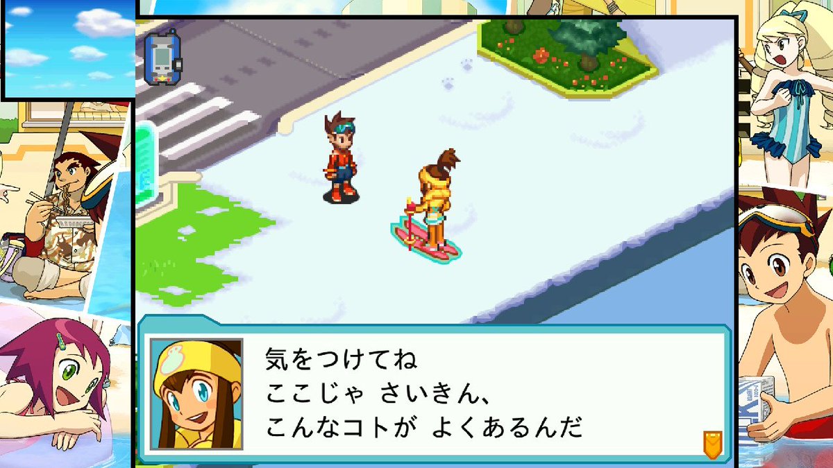しばろく🐕流星のロックマンネタバレあり tweet media