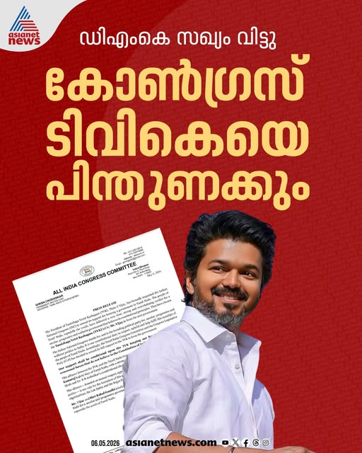 BrownMan 🦹🏽 ബ്രൗൺമാൻ tweet media