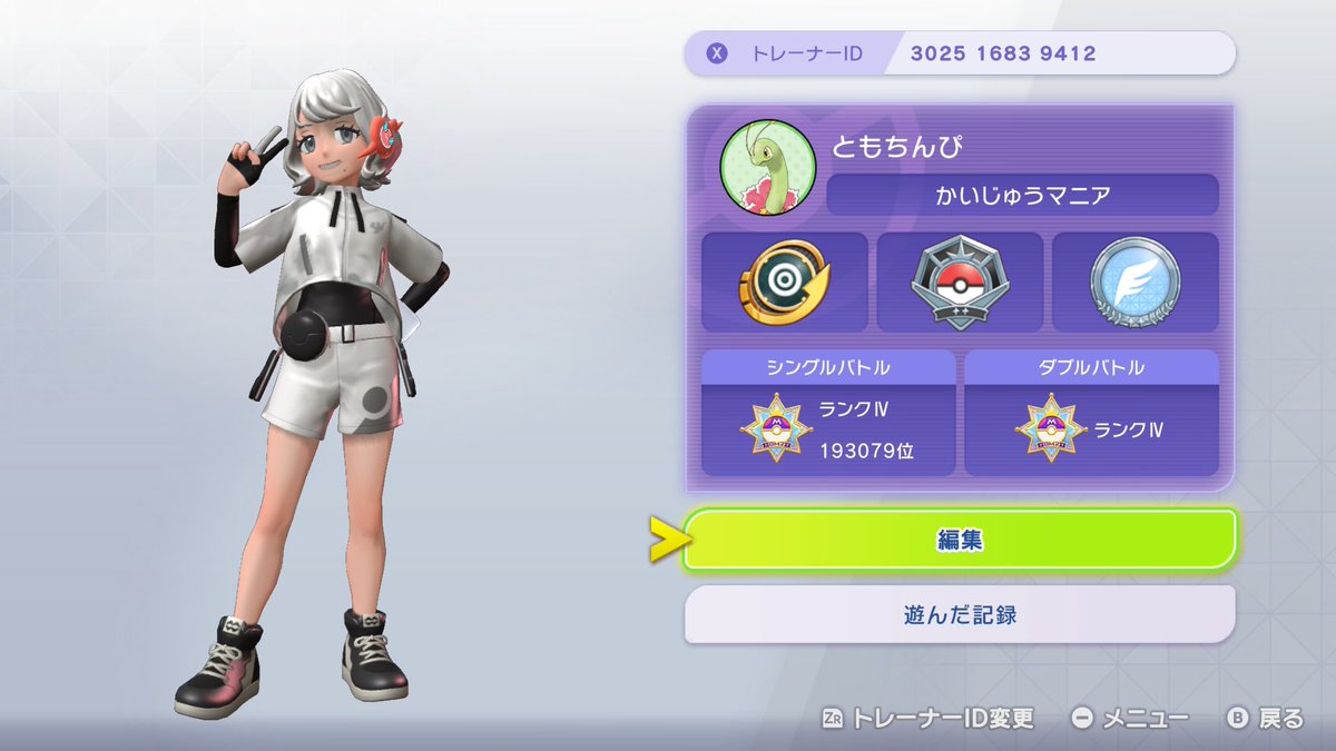 ともちんぴ💸💫@自己破産vtuber tweet media