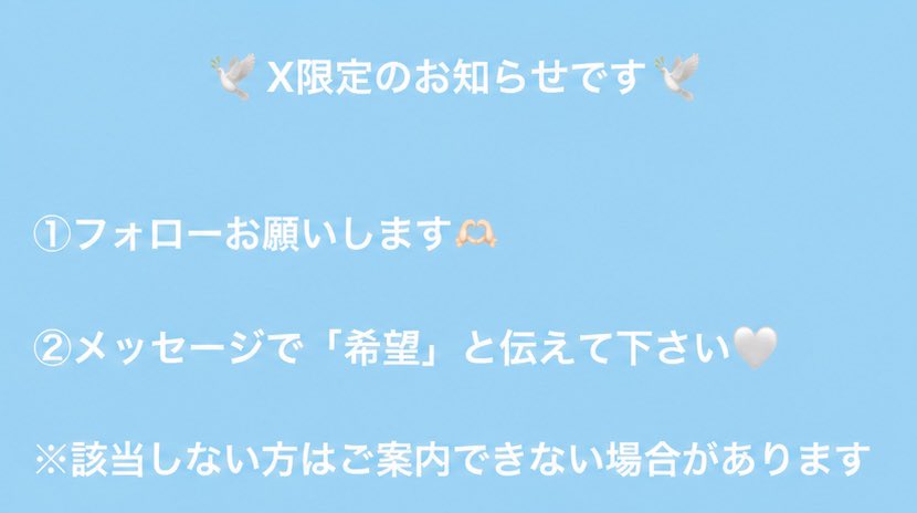 きなこ tweet media