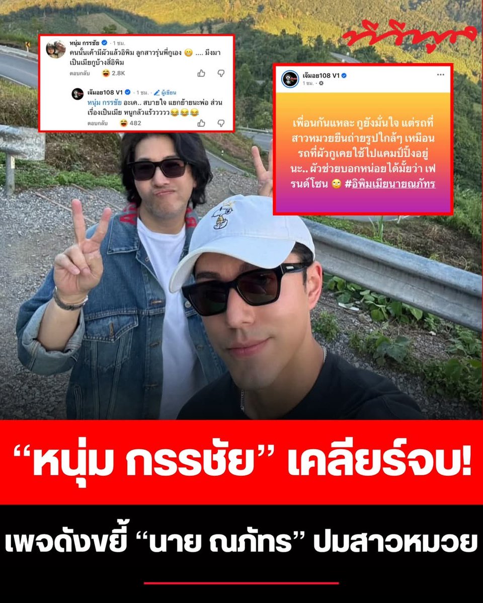 จะเป็นฤดูร้อนของเธอ tweet media