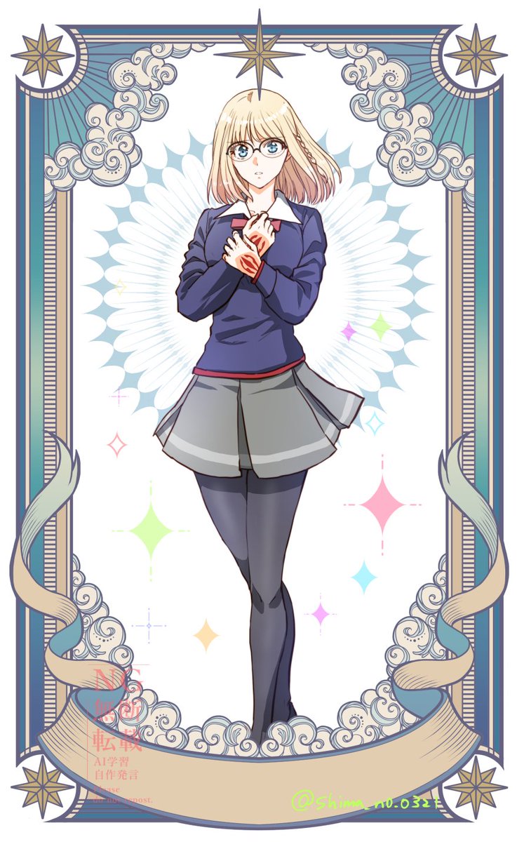嶋野 tweet media