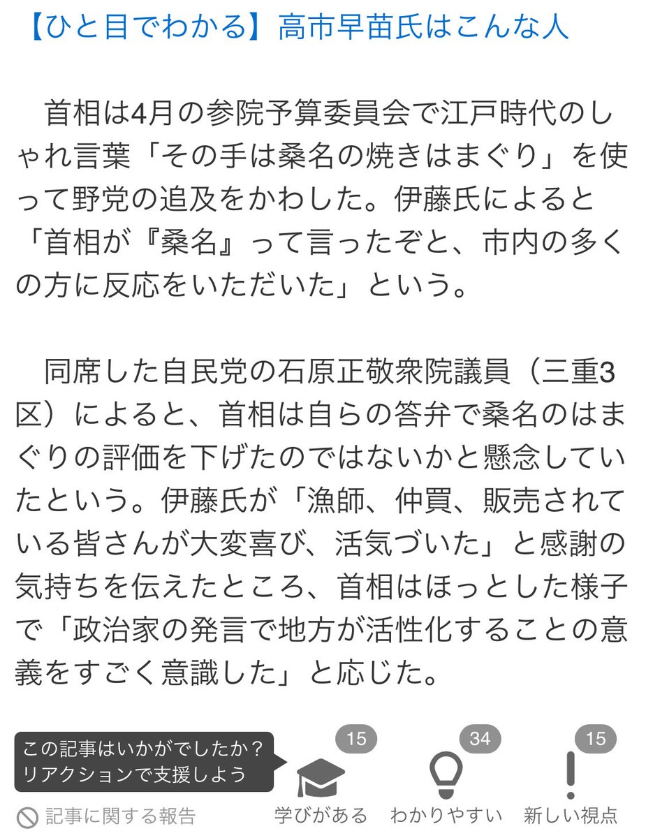 宇宙ありがと種族🤲ててちゃん tweet media