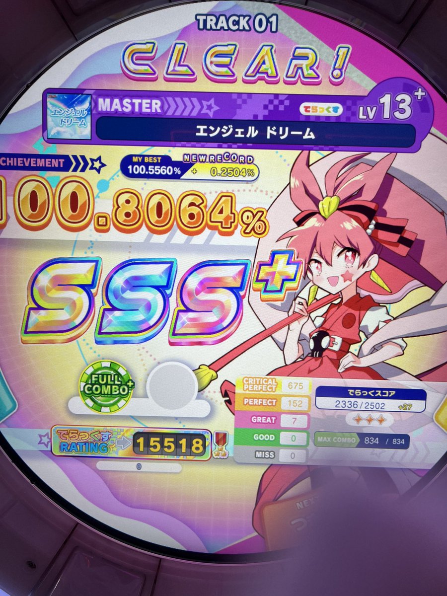 dereuniP's tweet photo. 久しぶりに音ゲー
Deemoのやつほんとに13？ https://t.co/9ob9RDP86D