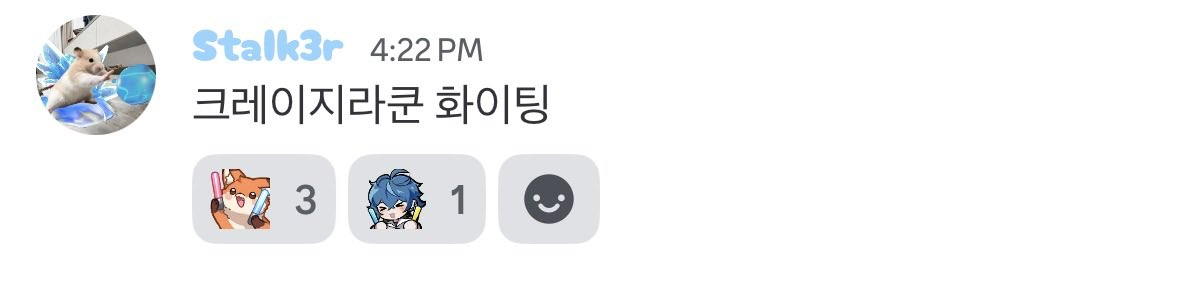 그냥 tweet media