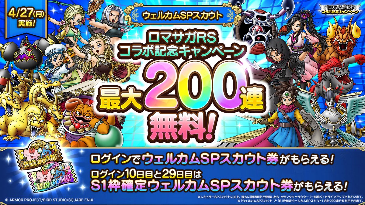 Show_Ft1st's tweet photo. 本日5/6(水)22:00〜PVP生配信をさせて頂きます😊

紫耀はどこまでやれるのか🔥をテーマにお送りいたします。S確定ガチャ10連もやります🔥お時間ありましたらぜひご覧下さいませ🙏

もしかしたら22:00より前に始められるかもしれません🤔
その後、スマグロの配信も少しやらせて頂こうと思います。
それではよろしくお願い致します🤲
https://t.co/vxZSZmcWNr