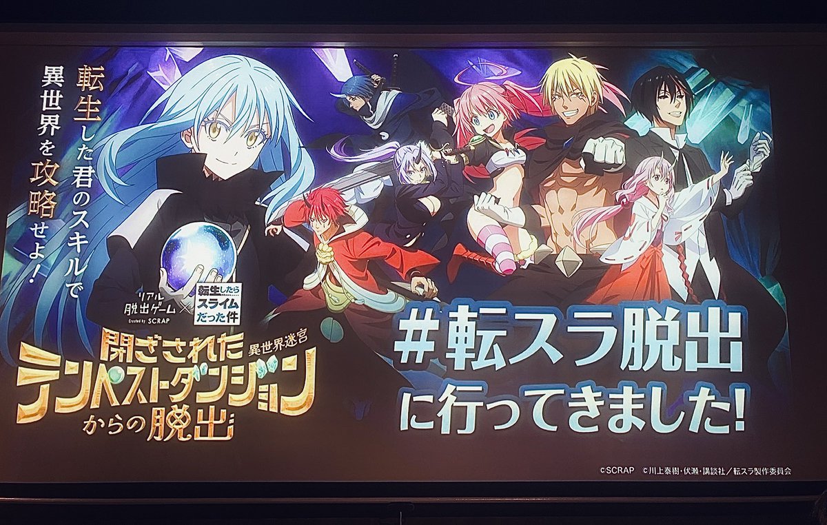 エスカルゴ@TNポリン tweet media