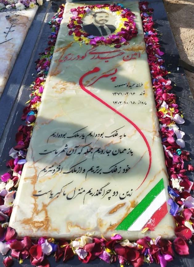 eheyllo's tweet photo. امروز امین ما باید شمع ۳۴ سالگی‌ش رو فوت میکرد و به‌جاش زیر خروارها خاک‌ه، تولدت مبارک امین، فراموش‌ت نمیکنیم.❤️
#امین_حیدری_گودرزی https://t.co/Dx4SJUkFgt