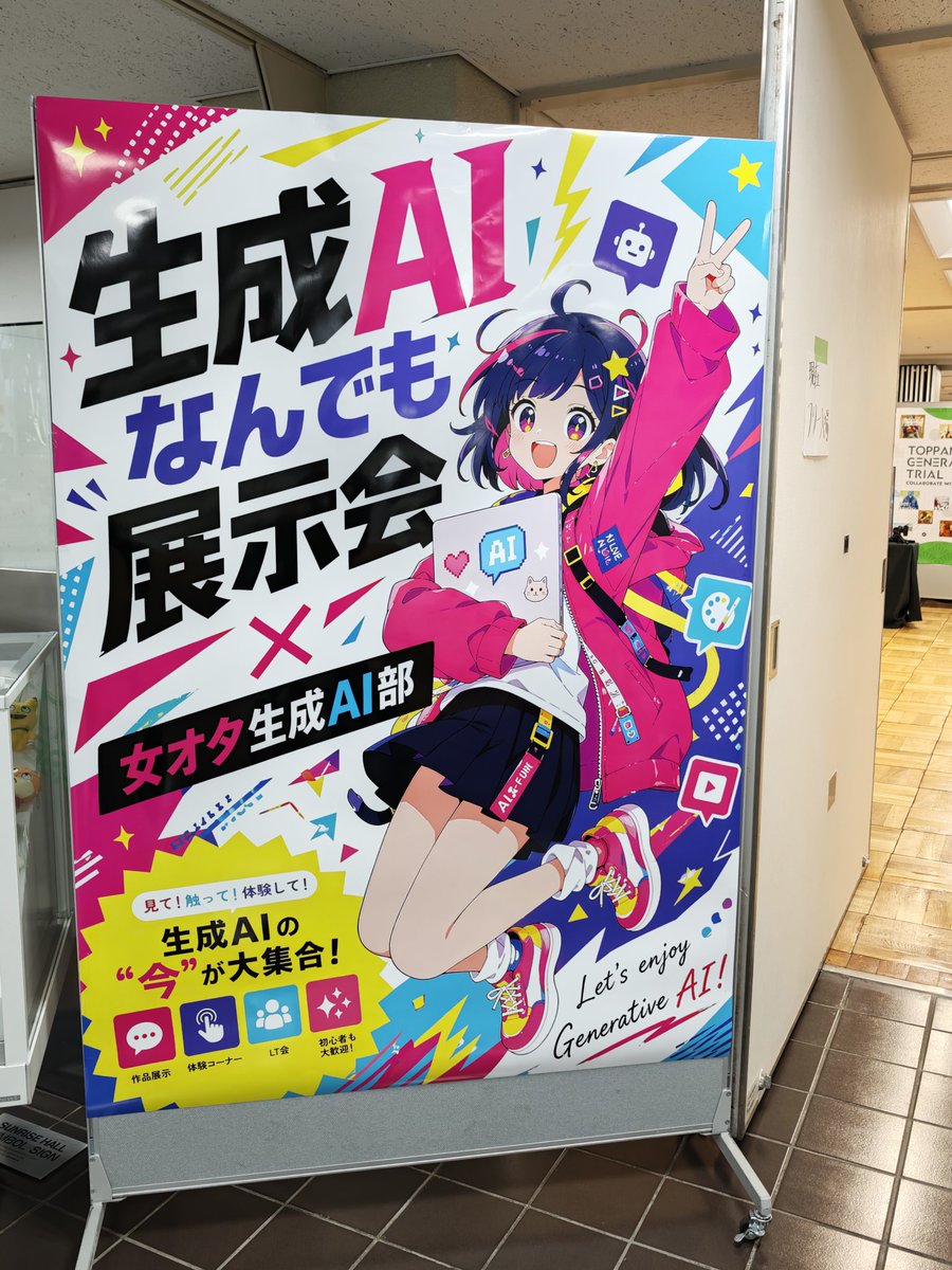 すまほん!! tweet media