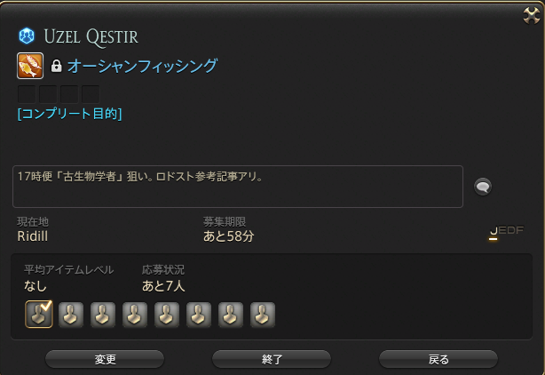ゆーぜる@Ridill tweet media