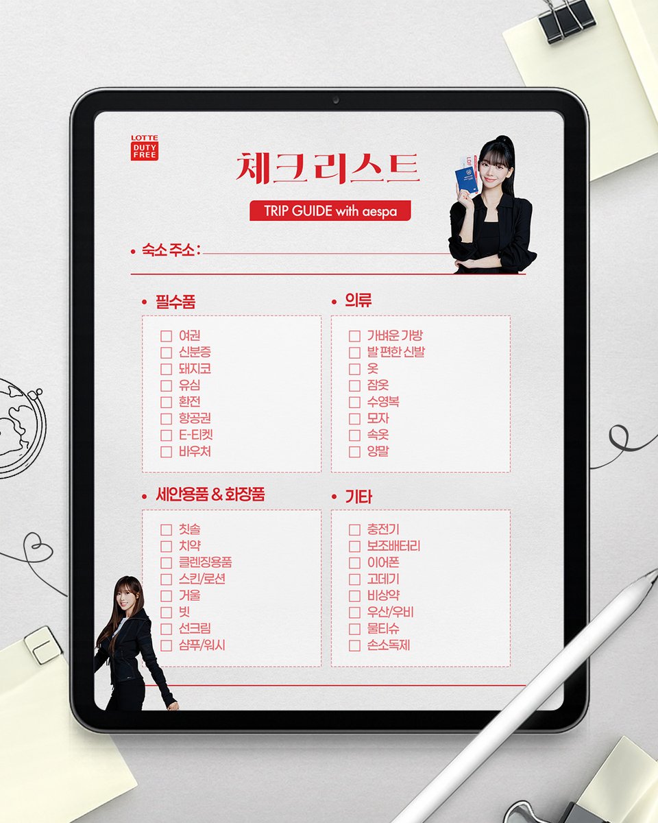 롯데면세점 tweet media