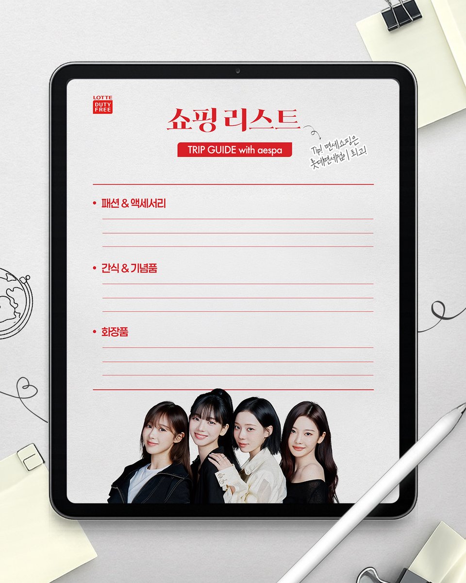 롯데면세점 tweet media