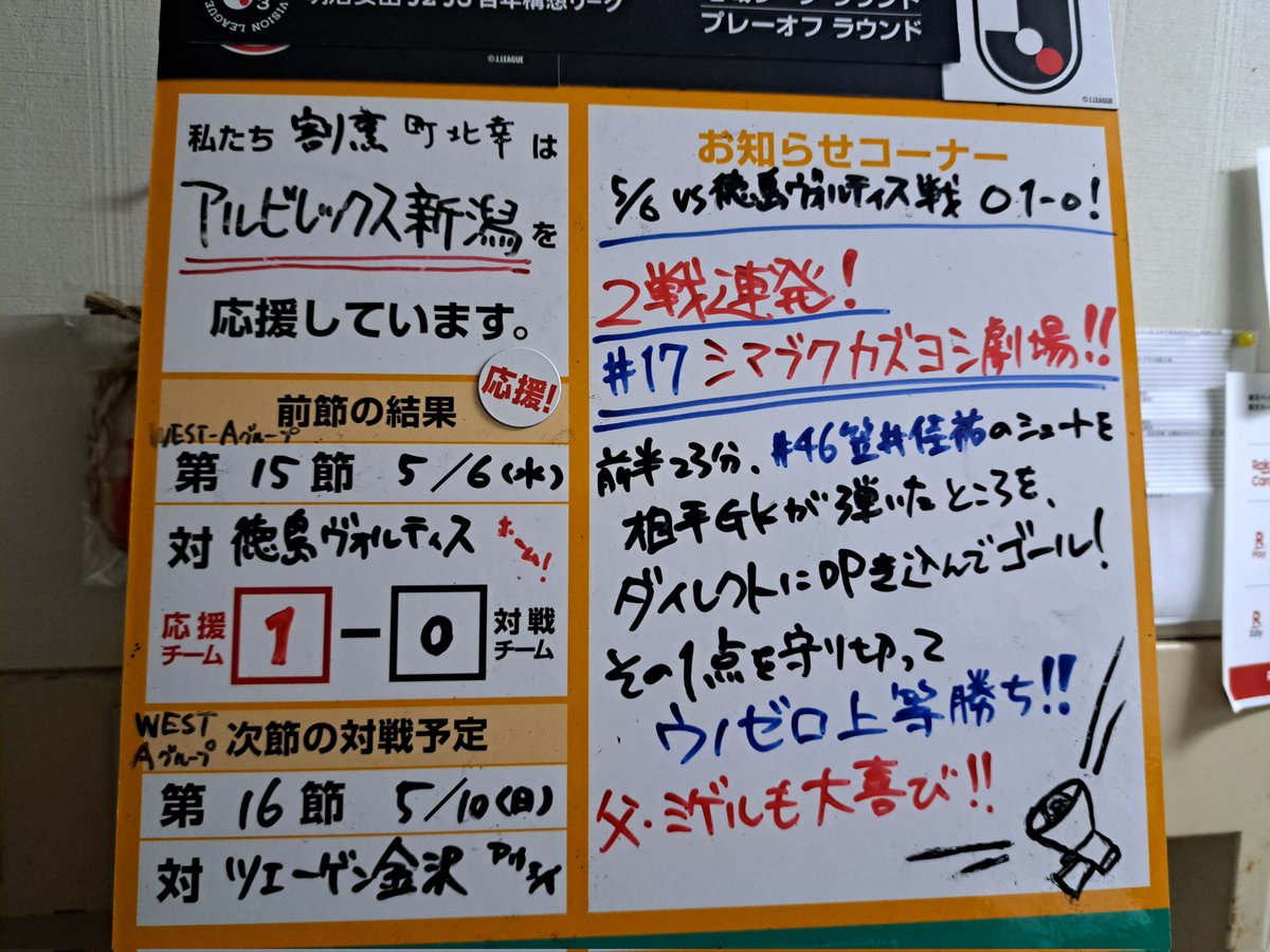 ktmr@俺とジャンプとメタンガス tweet media