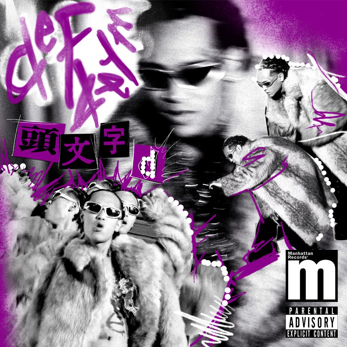 Manhattan Recordings tweet media