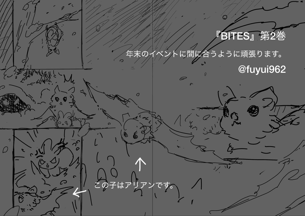 ✨🍬ユイ🍬✨ tweet media