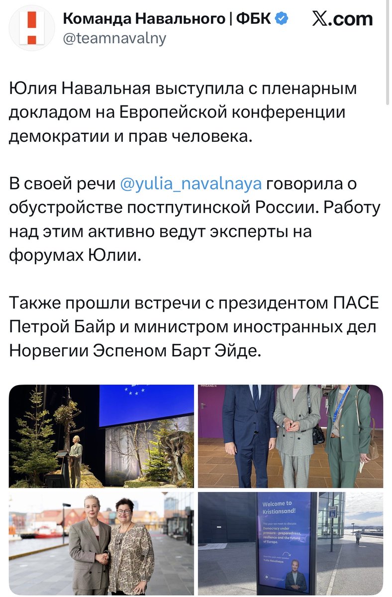 Отдел Контроля tweet media