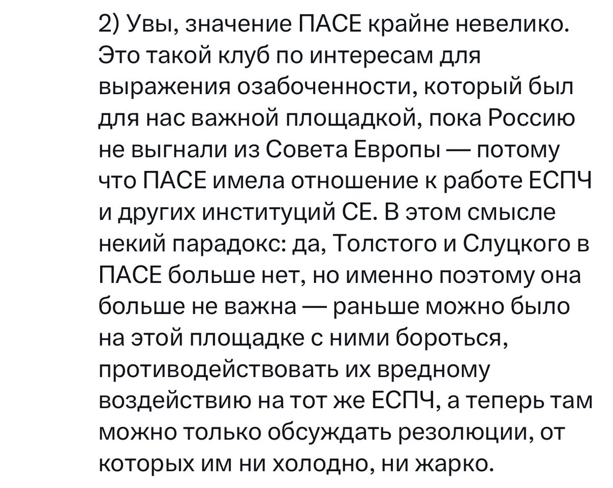 Отдел Контроля tweet media