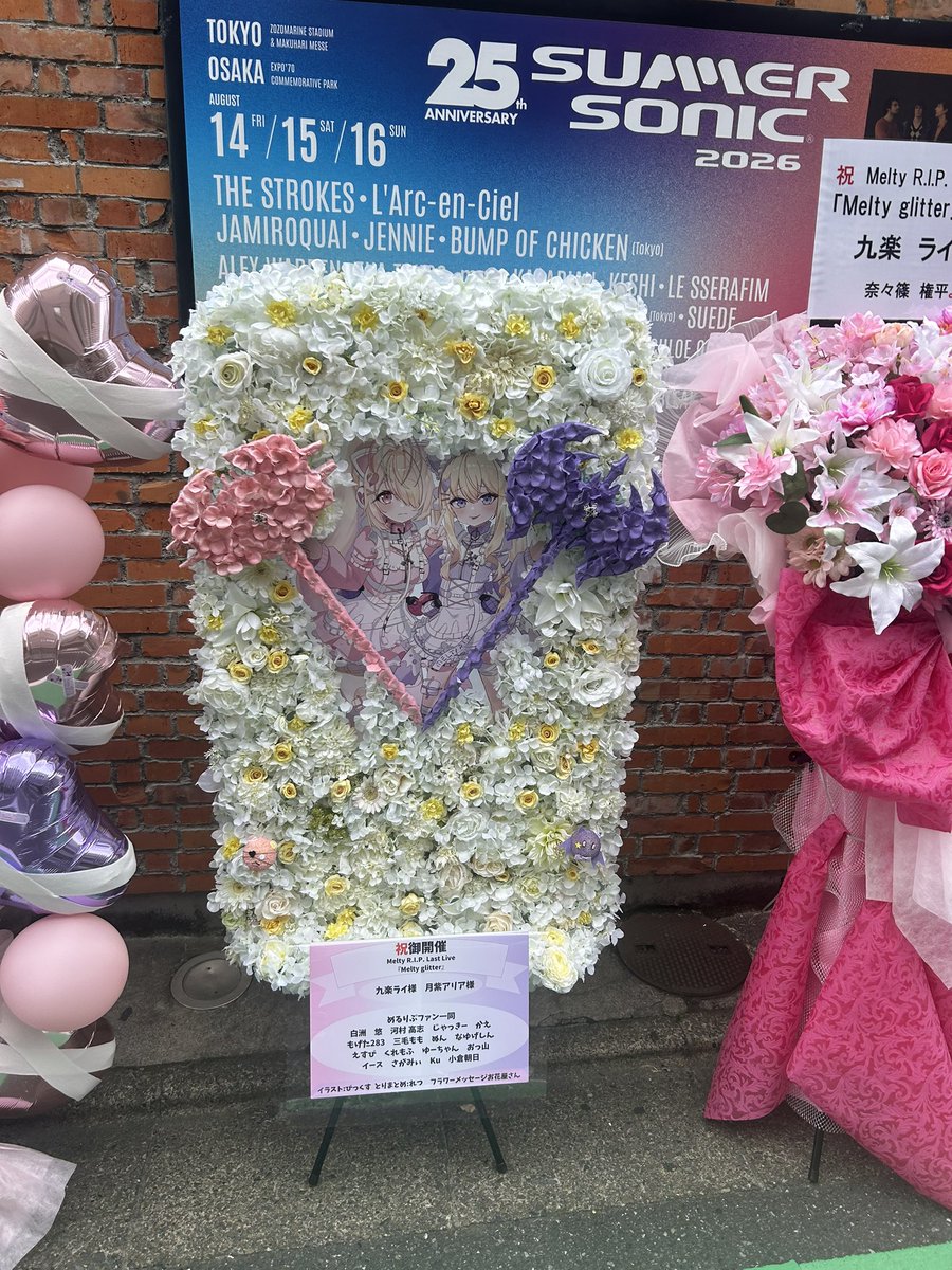 _re2u_'s tweet photo. 今回フラワースタンドめるりぷのお2人宛に贈らせていただきました。
今回のライブがMelty glitterということでキラキラを意識した黄色の花に2人の武器をイメージしたお花を合わせました。
イラストパネルはびっくす(@bikkusu )さんに描いていただきました。 https://t.co/lBDeoSNDR9