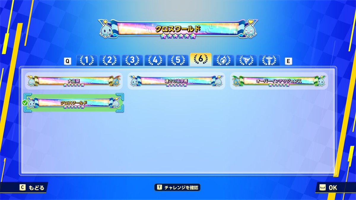 みそレ tweet media