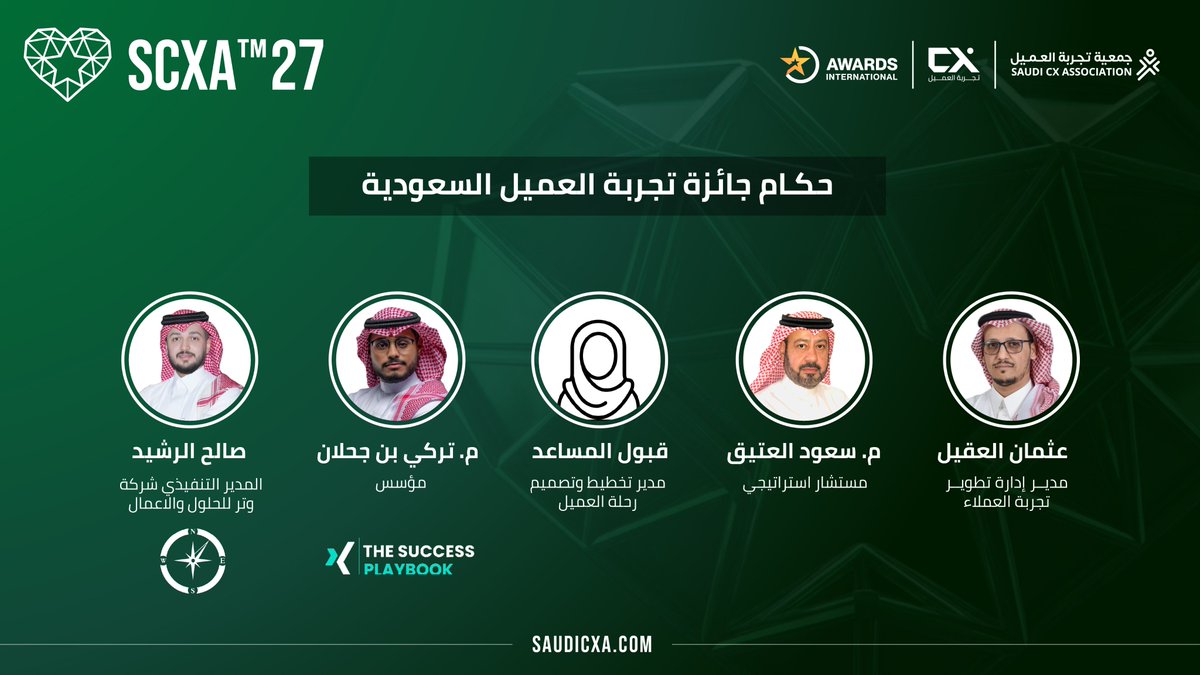 SaudiCXA tweet media
