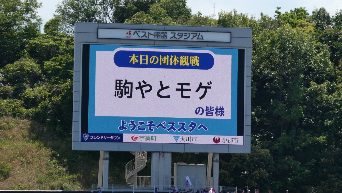 mufc0526's tweet photo. 勝ちました！！ https://t.co/N6FCFbQ1WX