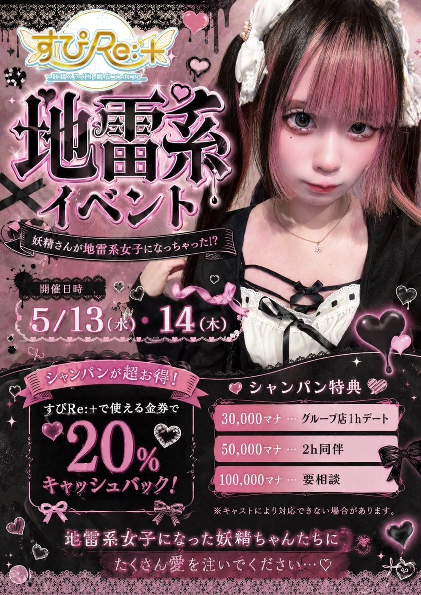 すぴRe:+ tweet media