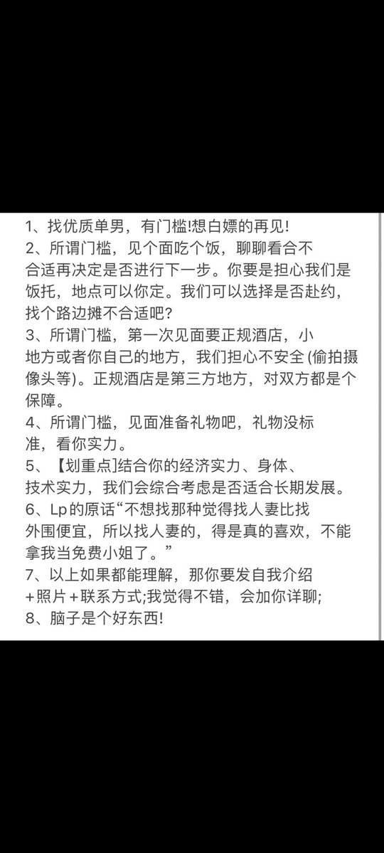 KMFQ呀 tweet media