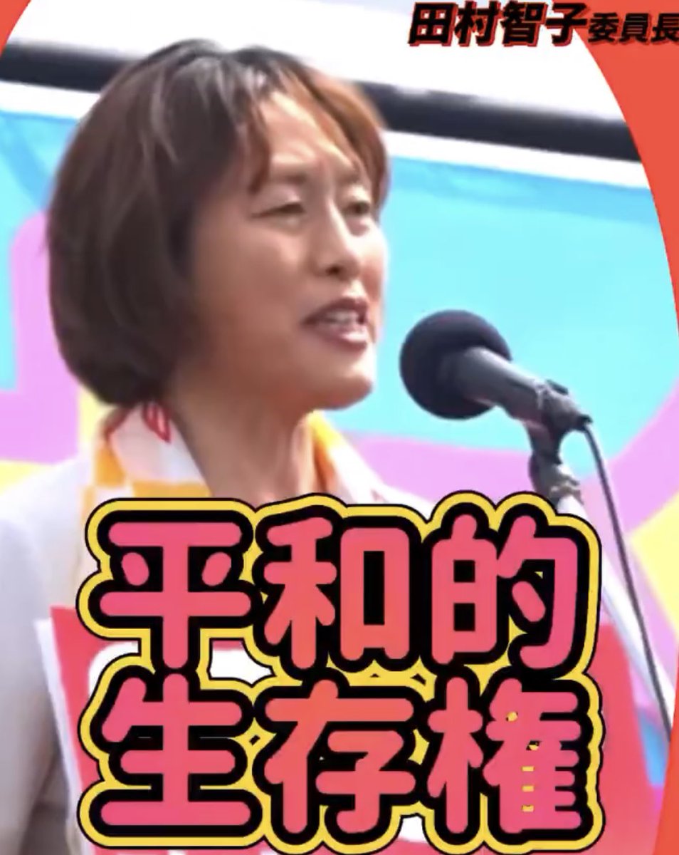 東郷ゆう子の旦那 tweet media