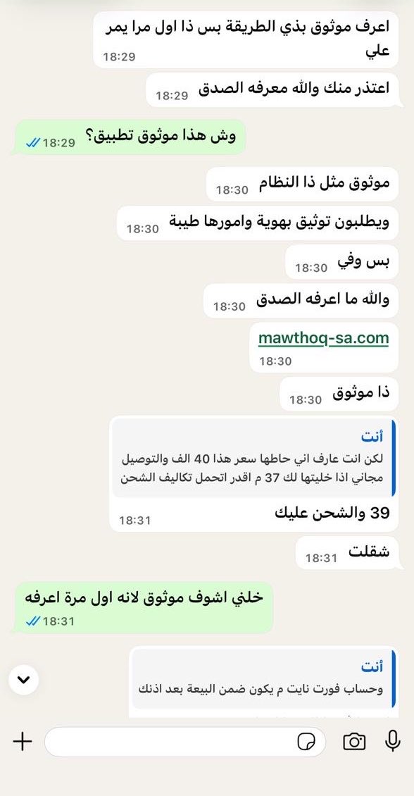 Rayan Qj tweet media