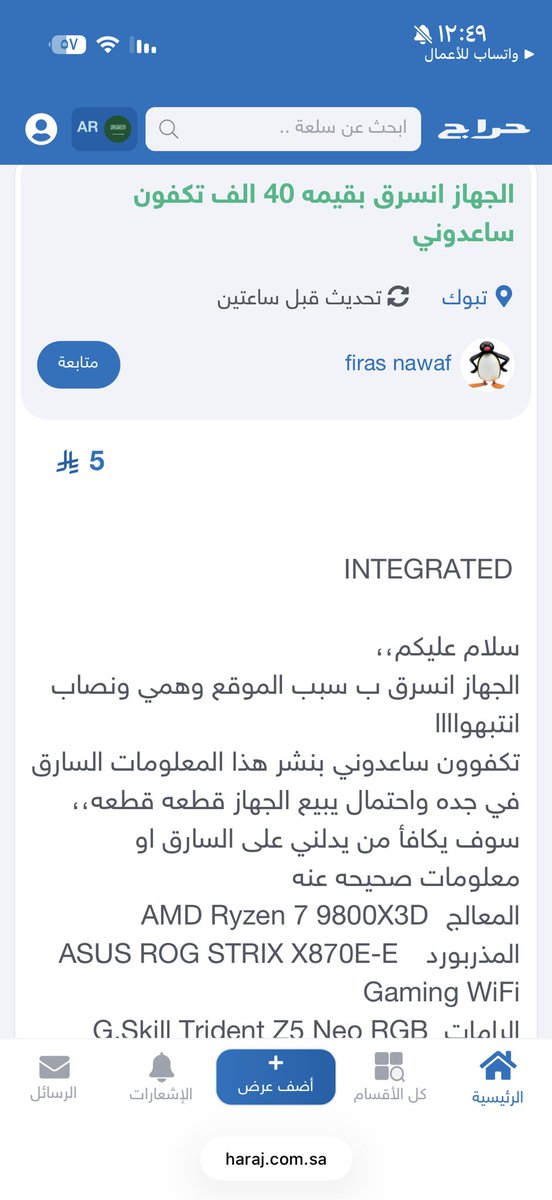Rayan Qj tweet media
